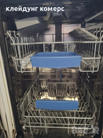 Съдомиялна за пълно вграждане BOSCH шир.45см. 9комплекта А+++, снимка 7 - Съдомиялни - 53483147