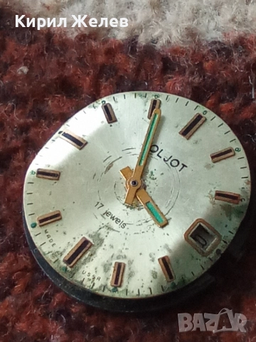 Механизъм с циферблат от стар ръчен часовник 52091, снимка 5 - Мъжки - 52264436