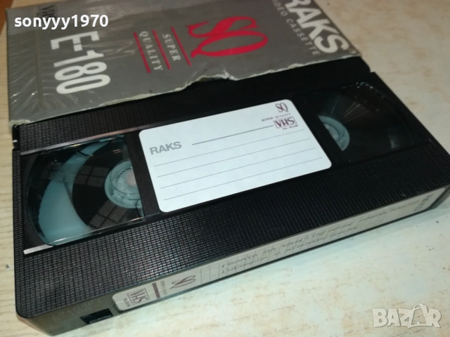 РЕКАТА НА СМЪРТТА/ГОРЕЩИНА В АРИЗОНА-VHS VIDEO TAPE 1809251743, снимка 6 - Други жанрове - 51760067