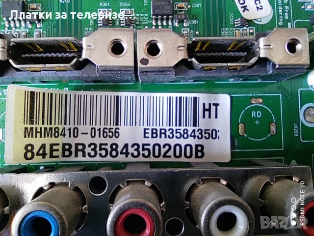 LG 32LC42 за части, снимка 8 - Части и Платки - 49231884