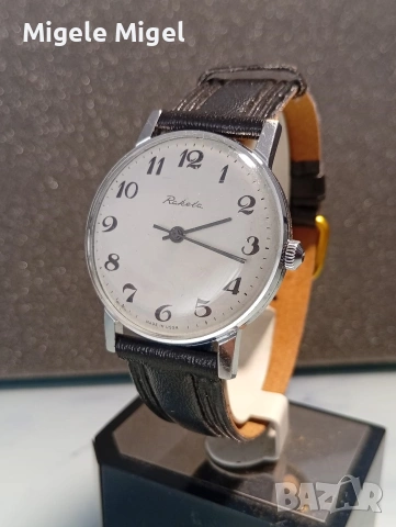 Руски ръчен механичен мъжки часовник РАКЕТА.СССР.