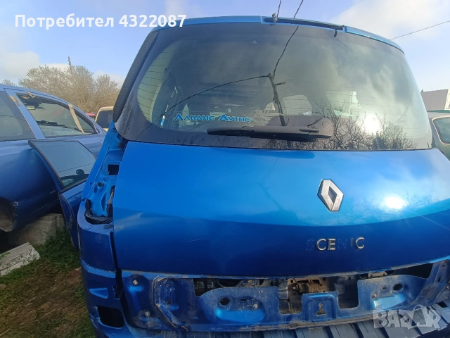 Заден капак  Рено Гранд Сценик / Renault Grand Scenic II 1.9 dci 130к.с.