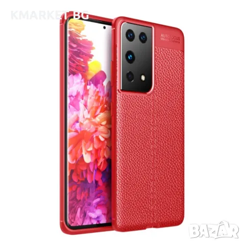 Samsung Galaxy S21 Ultra Удароустойчив Litchi Skin Калъф и Протектор, снимка 2 - Калъфи, кейсове - 48210059