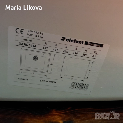 Гранитна мивка за кухня, снимка 3 - Мивки - 52496637