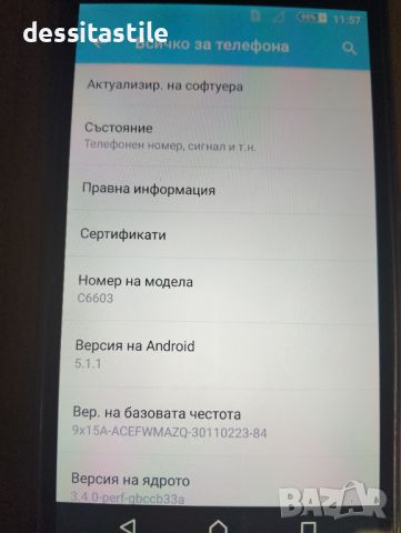 SONY XPERIA Z 2 бр. и ASUS X 015D, снимка 2 - Siemens - 40676425