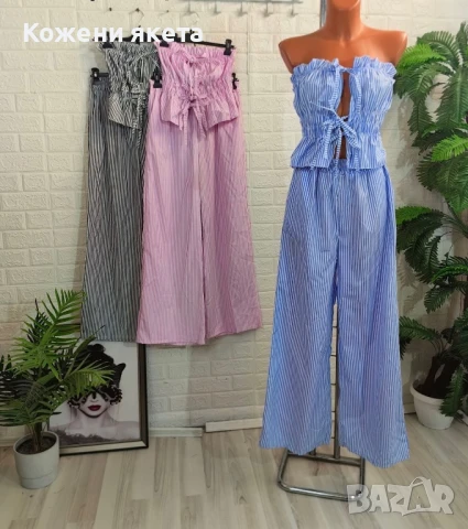 Налични комплекти в синьо или в розово дълъг панталон и бюстие, снимка 1