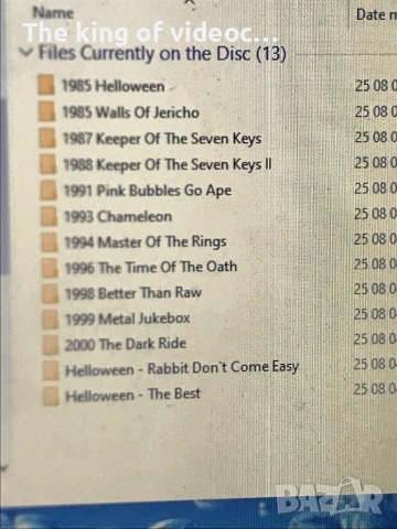 Метал SD  23 бр., снимка 9 - DVD дискове - 52370262