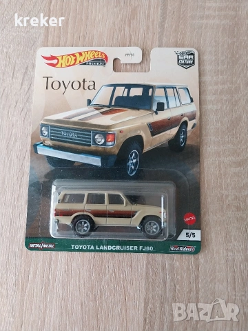 hot wheels premium 1:64, снимка 18 - Коли, камиони, мотори, писти - 53531159