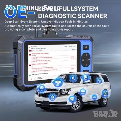 Нов OBD2 диагностичен скенер AI пълна системна диагностика CAN FD кола, снимка 6 - Друга електроника - 52828181