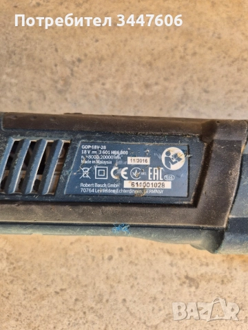 Bosch GOP 18V-28 мултитул , снимка 3 - Други инструменти - 52209315