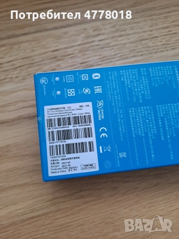 Samsung A32 Awesome Blue+ слушалки MI 2 basic + ПОДАРЪК, снимка 8 - Samsung - 53980134
