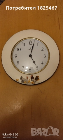 Немски часовник JUNGHANS