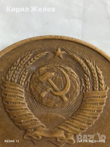 Монета 3 копейки 1983г. СССР рядка за КОЛЕКЦИЯ ДЕКОРАЦИЯ 40188, снимка 5 - Нумизматика и бонистика - 51419977