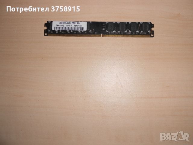 607.Ram DDR2 800 MHz,PC2-6400,2Gb.KINGTIGER. НОВ, снимка 1 - RAM памет - 46157522