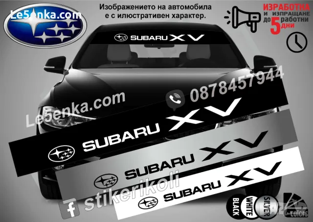 Сенник Subaru Impreza , снимка 3 - Аксесоари и консумативи - 36615802