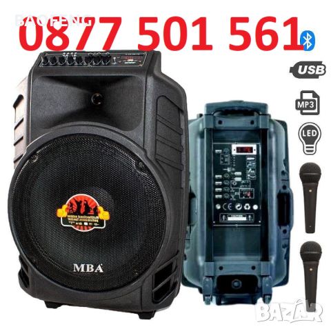 * MBA SA 8900 ULTRA 6000w Промоция Чисто нова Караоке стерео колона 12месеца гаранция модел 2024, снимка 18 - Тонколони - 45157052