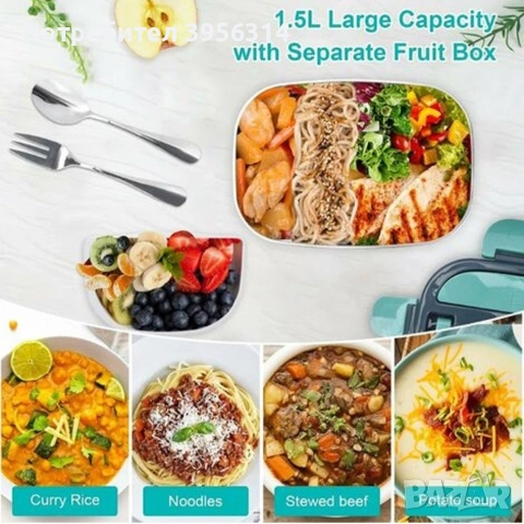 Електрическа кутия за храна, 1.5 л, 12V/24V/220V, преносима, 60W, снимка 2 - Стоки за близнаци - 54283138