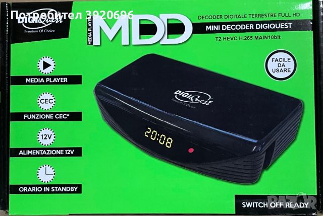 Мини дигитален декодер MDD, Digiquest, снимка 1