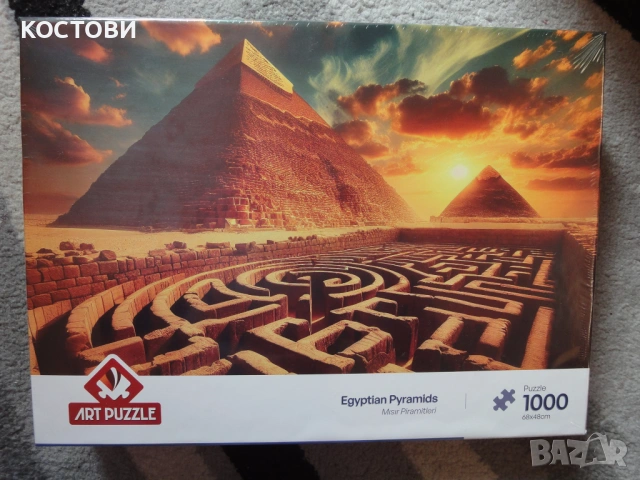 НОВ Пъзел Египетски пирамиди за подарък, 1000 части , снимка 6 - Пъзели - 53848621