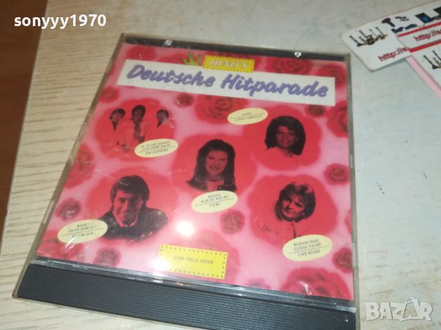 DEUTSCHE HITPARADE CD 1807241121, снимка 5 - CD дискове - 46618935