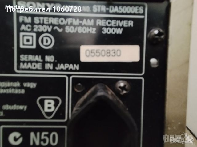 Sony DA 5000ES, снимка 2 - Ресийвъри, усилватели, смесителни пултове - 45656404