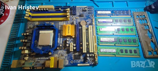 дъно+процесор+5 броя DDR3( CPU+FAN+RAM), снимка 1 - Дънни платки - 46334556