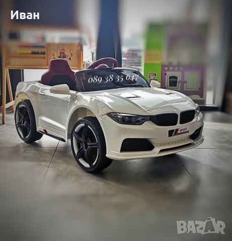 ПРОМО ЦЕНА!НОВО!Акумулаторна кола BMW M3 с 12V батерия,USB,дистанционно управление, снимка 1 - Електрически играчки - 46096302