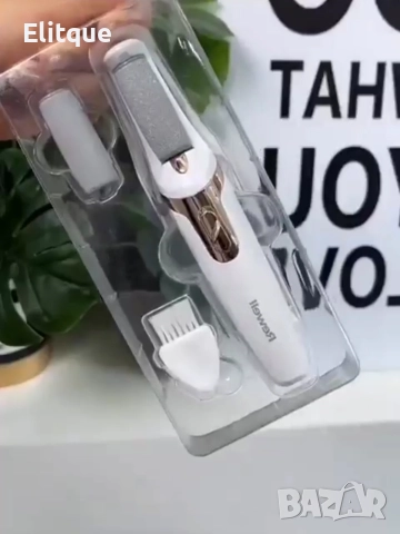 Електрическа пила за пети с две степени на въртене и две приставки