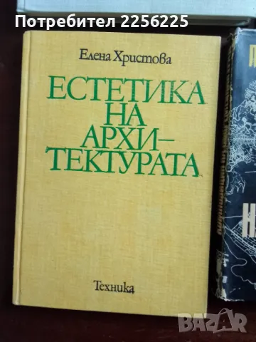 ЛОТ книги, снимка 4 - Специализирана литература - 48096474