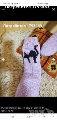 Ръчно плетен дамски кръгъл шал, снимка 13 - Шалове - 44941021