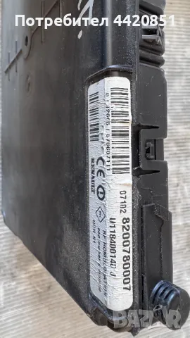 Контролен Модул (Бушонно Табло BSI / BSM ) за Renault Scenic - 8200780007, снимка 2 - Части - 50364050