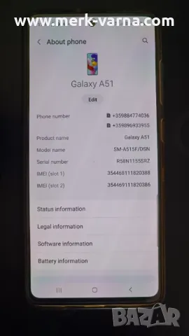 Телефон Samsung A51 128GB, снимка 4 - Samsung - 48469843