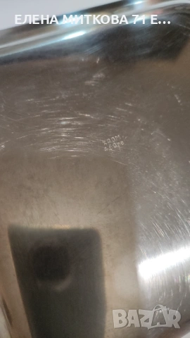 2 бр.масивни плата за ордьоври - алпака на "Хром"Силистра от едно време, снимка 4 - Аксесоари за кухня - 53407193