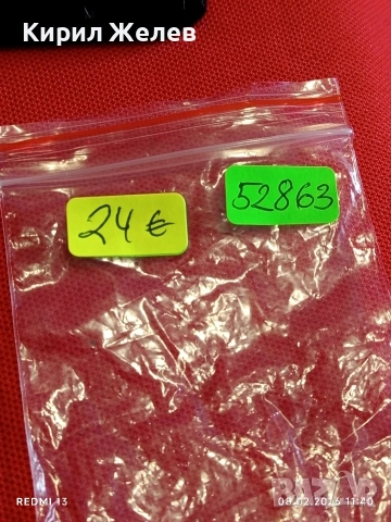 Стар механичен часовник РАКЕТА СССР работи много красив стилен дизайн 52863, снимка 9 - Антикварни и старинни предмети - 53399984