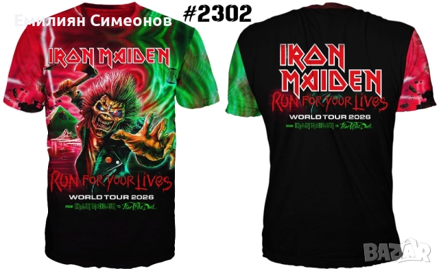 Рок и метъл тениски 