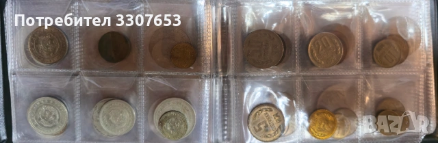 монети България 54 бр, снимка 6 - Нумизматика и бонистика - 50847371