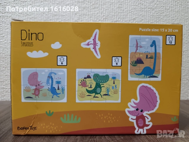 Детски пъзели с три картинки на животни 3 в 1., снимка 17 - Игри и пъзели - 42995566