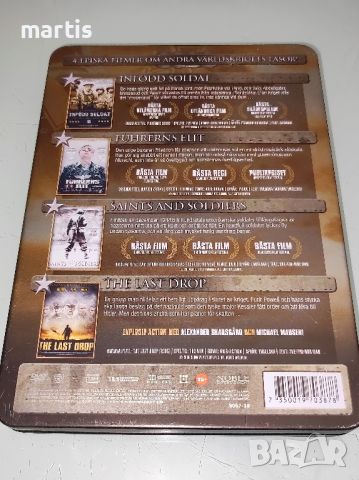 Колекция 4 DVD (4-discs) (Steelbook)

, снимка 2 - DVD филми - 46592743