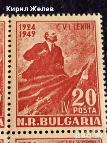 Пощенски марки 1949г. редки чисти без печат В.Й.Ленин за КОЛЕКЦИОНЕРИ 44547, снимка 3 - Филателия - 49760741