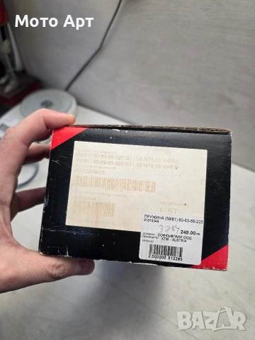 Пружина за КТМ KTM 59/61 60-63-66-225 91010349, снимка 4 - Аксесоари и консумативи - 54059419