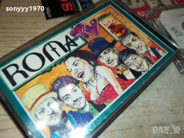 ROMA TV-ORIGINAL TAPE 1807251004, снимка 4 - Аудио касети - 51059657