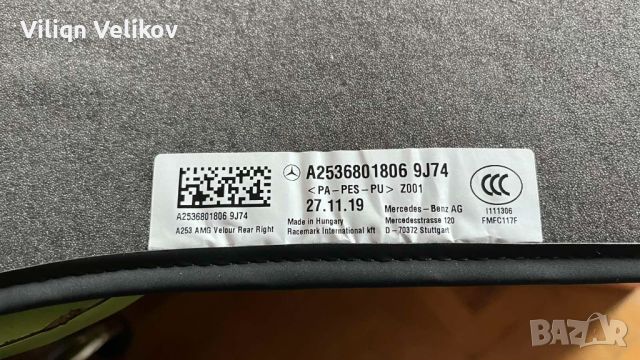 Оригинални стелки AMG за MERCEDES GLC W253, снимка 4 - Аксесоари и консумативи - 46678046