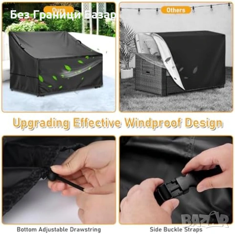 Нов Водоустойчив калъф за ратаново дневно легло 124x144x90/40 см Покривало, снимка 5 - Други стоки за дома - 53824022