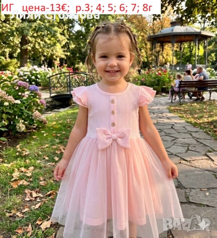 ДЕТСКИ ОФИЦИАЛНИ РОКЛИ , снимка 8 - Детски рокли и поли - 54242464