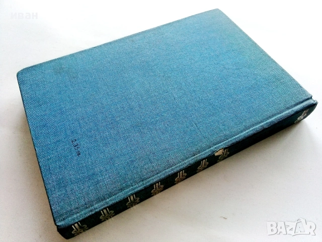 Капитан Немо - Жул Верн - 1977г., снимка 2 - Художествена литература - 53413791