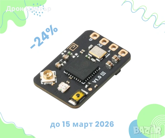 Приемник SuperX ELRS Gemini Xross Mono (ELRS 2.4G/915M)