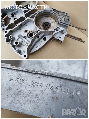 Комплект Картери За ЧЕЗЕ 350 12В / СЪС ЗАБЕЛЕЖКИ! , снимка 8 - Части - 49479334