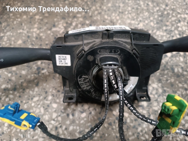 COM 2000 DAV , 34572454 , 96574406XT , модул светлини лостчета пежо партнер com2000, снимка 6 - Части - 54188269