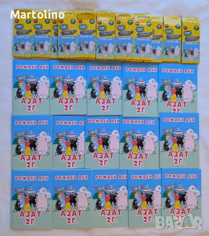 Персонализирана книжка за оцветяване Маймунка, снимка 10 - Детски книжки - 53168341