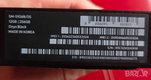 Samsung Galaxy S24 Plus 256/12GB Гаранция, снимка 2 - Samsung - 53424488